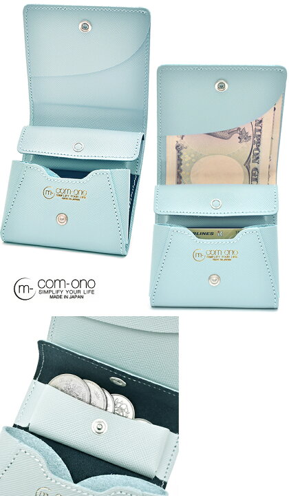 comono 財布 おまけ付き 