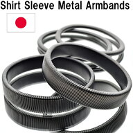 Shirt Sleeve Metal Armbands スプリング式のアームバンド（ブラック＆丸細ブラック）日本製SWC80カーボ…