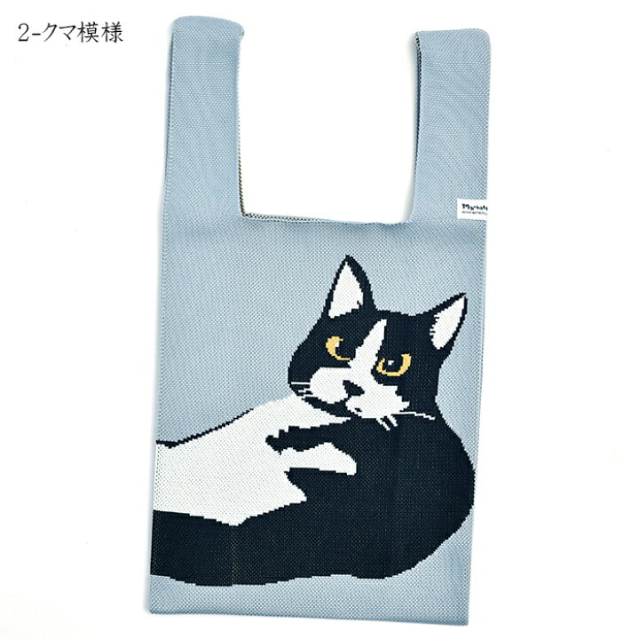 楽天市場】マンハッタナーズ ニットバッグ ミニトート トートバッグ 猫 