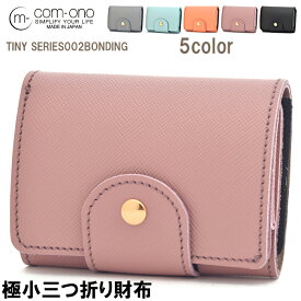 【スーパーセール限定10%OFF】三つ折り財布 サイフ 池之端銀革店 COM-ONO TINY SERIES 002 BONDING（ピンク） 日本製 ［HATCHI/tn00203p］三つ折り財布 ブランド 三つ折り財布 レディース 小銭入れ 革財布 ミニマム財布 ミニ財布 あす楽