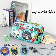 5%OFFクーポン！ ナタリーレテ ポーチ 小物入れ Nathalie Lete Pouch 化粧ポーチ 持ち歩き コンパクト ブ…