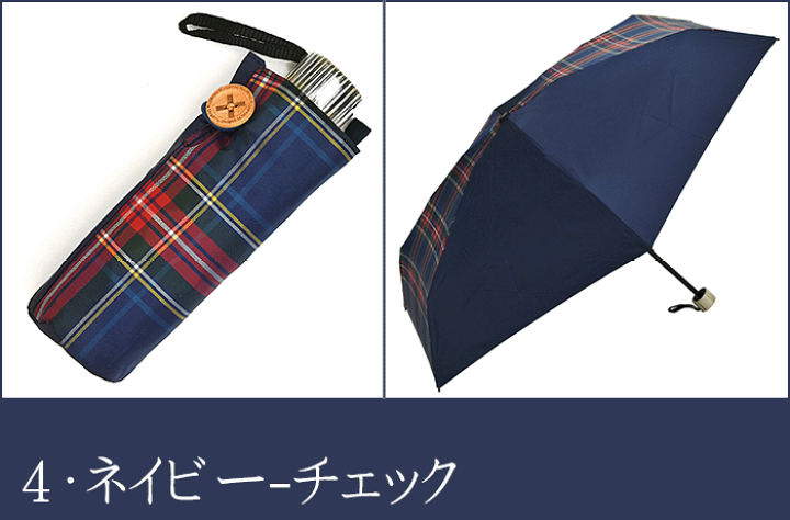 楽天市場】折りたたみ傘 レディース ＋RING プラスリング 53cm