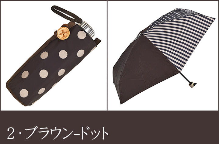 UVカット90%以上】【限定/日本製】プラスリング 晴雨兼用傘（長
