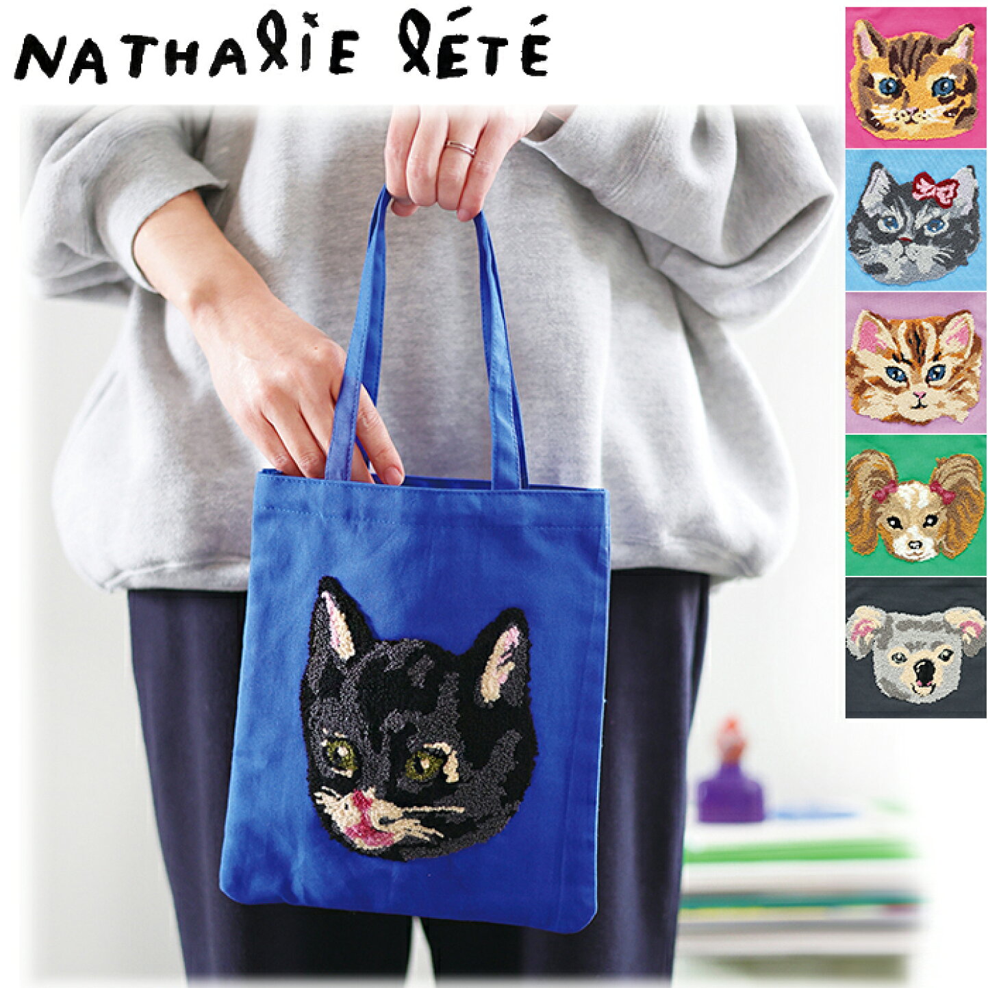 楽天市場 | HATCHI 洋傘店 - Nathalie Lete-- おでかけ バッグ 