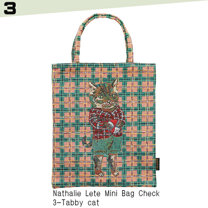 楽天市場】ナタリーレテ ミニバッグ Nathalie Lete Mini Bag Check 