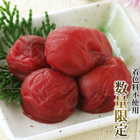 数量限定 900g入り 訳あり梅干し 本格しそ漬け（しそ梅） 塩分9％（只今3Lサイズ～4Lサイズ混合）