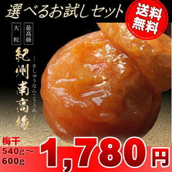 楽天市場 紀州梅干 梅干専門店 古道の梅屋 トップページ 楽天市場 紀州梅干 梅干専門店 古道の梅屋 トップページ