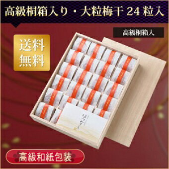 楽天市場 紀州梅干 梅干専門店 古道の梅屋 トップページ