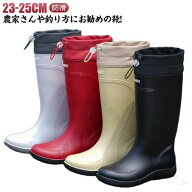長靴 レディース 農業専用 ロング 防滑 防水 農作業 農業 ガーデニング 履きやすい 歩きやすい おしゃれ …