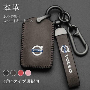 �X�}�[�g�L�[�P�[�X �{���{�ԗp �{�v VOLVO XC60 XC0 �ی�J�o�[ ������ XC90 V90 �L�[�z���_�[ �L�[�J�o�[ �����d�� ���h�~ ���i���[��