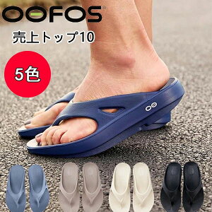 �E�[�t�H�X ���J�o���[�T���_�� OOFOS OOriginal �E�[�I���W�i�� �����Y ���f�B�[�X �g���O�T���_�� �E�[���W�i�� ���K�i �������� �y�T