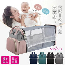 楽天市場】マザーズバッグ オムツ替え シート付 duo－doubleの通販