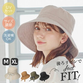 【4/17～4/24 19:00迄 25%OFF】 ウォッシュキャペリン 帽子 レディース つば広 ハット 大きい サイズ展開 紫外線対策 UVカット 日よけ 小顔 折りたたみ 洗濯機 洗える アウトドア キャンプ 女性 プレゼント 年間 母の日 ミルサ