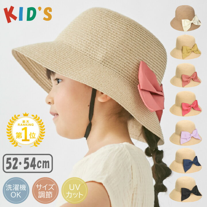 楽天市場】【4/4 19:00迄 クーポンで 20%OFF】ミルサ キッズ 洗える 