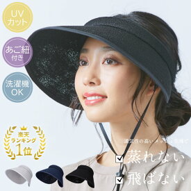 【4/17～4/24 19:00迄 25%OFF】 風が抜ける UV サンバイザー レディース 風に飛ばない 帽子 uvカット 自転車 飛ばない ドット柄 日よけ おしゃれ 紫外線対策 アウトドア 春夏 日除け 洗濯機 ひも付き たためる 公園 母の日 ミルサ