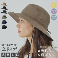 【4/10 1:59迄 クーポンで 20%OFF】風とばーぬ ミルサ 帽子 レディース アドベンチャーハット UV 風に飛…