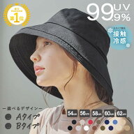 【3/20 19時迄 クーポンで 35%OFF】ミルサ コットンエッジアップセーラー 帽子 レディース uvカット つば…