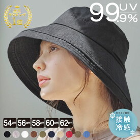 【超お得プレセール クーポンで 48%OFF～6/4 19時】コットン エッジアップ セーラー レディース uvカット つば広帽子 日よけ帽子 ハット 折りたたみ サイズ展開 紫外線対策 日よけ 大きい 小さい サイズ 自転車 あご紐 飛ばない たためる 洗えるオールシーズン 母の日 ミルサ