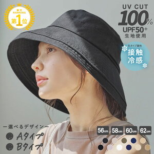 【10/14 19時迄 クーポンで 35%OFF】ミルサ コットンエッジアップセーラー 帽子 レディース uvカット つ