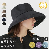 【7/19 19時迄 クーポンで 25%OFF】風とばーぬ ハット ミルサ 帽子 レディース 風が抜ける UV つば広 ハ…