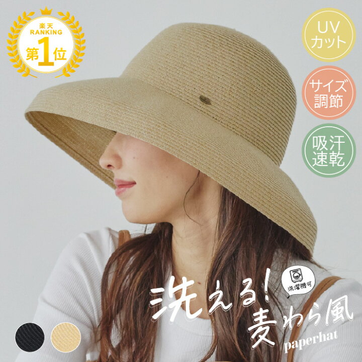 楽天市場】ミルサ 帽子 レディース ハット ブレード カサブランカ つば  