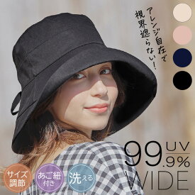 【8/24 19時迄 クーポンで 35%OFF】ミルサ コットンカサブランカ 美シルエット 帽子 レディース ハット つば広 フリーサイズ 日よけ UVカット UV対策 紫外線 サイズ調整 遮光 日傘帽子 自転車 洗える たためる 折りたたみ あご紐 リボン 春夏 オールシーズン 秋冬