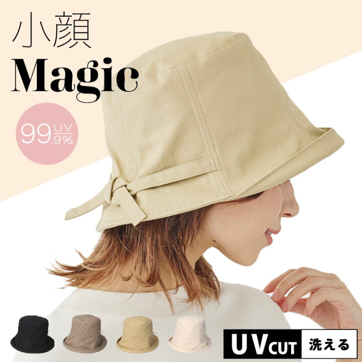 楽天市場】ベルト チューリップ 帽子 ハット レディース 日よけ UV 