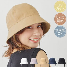 【8/11 1:59迄 クーポンで 45%OFF】ミルサ 帽子 レディース ハット バケットハット バケハ コットン 丸天 ユニセックス あご紐 紐付き ハット UV対策 紫外線対策 軽い 自転車 風に飛ばない かわいい おしゃれ 人気 トレンド 春夏 母の日