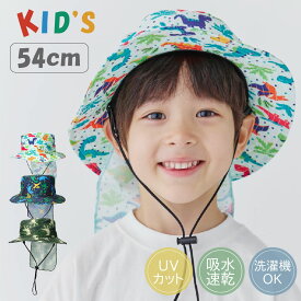 【8/11 1:59迄 クーポンで 15%OFF】オルネート 恐竜柄キッズハット 帽子 ハット キッズ 子供 UV対策 紫外線対策 熱中症対策 ネックガード サンシェード たれ付き 外遊び 公園 アウトドア UPF 吸汗速乾 あご紐