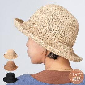ペーパー手編みハット 帽子 レディース サイズ調整 つば広 折りたたみ 紫外線対策 UVカット ビーチ リゾート 天然風 ストロー おしゃれ かわいい 母の日 ミルサ