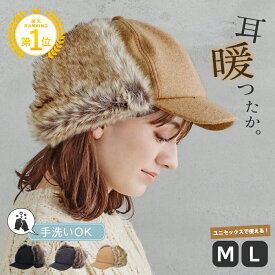 【11/11 1:59迄 クーポンで 35%OFF】イヤーフラップ キャップ 耳あて 帽子 レディース フライトキャップ ファー 耳つきキャップ かわいい あたたかい 防寒 アウトドア キャンプ スキー 耳当て 耳つき パイロット 秋冬 山 雪 スノボ 耳あて付き帽子 ボア ミルサ
