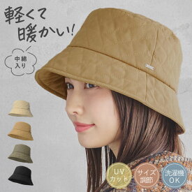 【11/11 1:59迄 クーポンで 30%OFF】帽子 レディース キルティング ハット 中綿 暖かい あったか 防寒 軽い 洗える かわいい 小顔 折りたたみ 洗える プレゼント ギフト 秋冬 ファー 秋冬 ミルサ