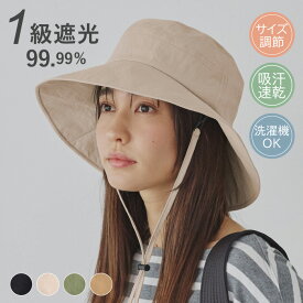 【8/11 1:59迄 クーポンで 25%OFF】ミルサ milsa 帽子 レディース ハット 1級遮光 紫外線対策 サファリハット アドベンチャーハット 洗える 洗濯機 あご紐 ストラップ 飛びにくい 風に強い 夏 レジャー 日焼け防止 日除け 日よけ UV90％ 20代 30代 40代 50代 60代 25SS