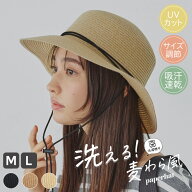 【8/24 19時迄 クーポンで 20%OFF】ミルサ milsa 帽子 レディース ハット 紫外線 対策 麦わら サファリハ…