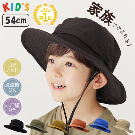 【8/11 1:59迄 クーポンで 30%OFF】オルネート 家族でかぶれる アドベンチャーハット 帽子 メンズ レディース キッズ 大きいサイズ 子供サイズ ハット 洗える たためる あご紐 紫外線カット UVカット 紫外線対策 日よけ ネックガード 通気性