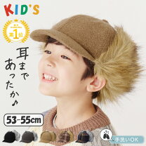 楽天市場】ロシア 帽子（キッズ・ベビー・マタニティ）の通販