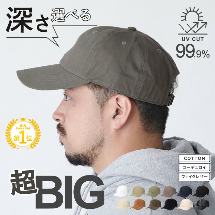 楽天市場】【 5/23 19時迄 クーポンで 20%OFF】超BIG 深さ が選べる 