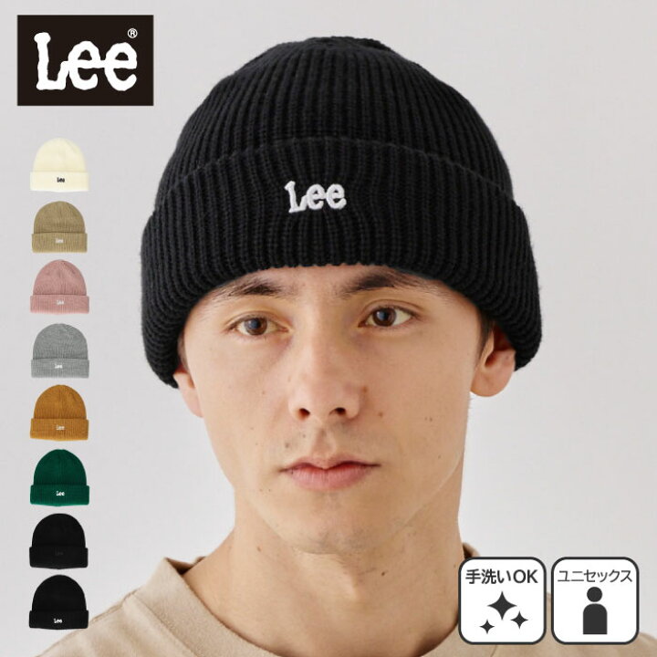 楽天市場】Lee リー 帽子メンズ レディース ニット ニットワッチ 