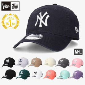 【7/11 1:59迄！クーポンで 5%OFF】正規品 ニューエラ ヤンキース キャップ 9twenty クロスストラップ ウォッシュドコットン NEW ERA 920 レディース メンズ カジュアル おしゃれ 人気 かっこいい ベースボールキャップ 野球 メジャーリーグ ゴルフ MLB