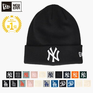 正規品 ニューエラ ニット帽 ニットワッチ ニットキャップ メンズ レディース NY LA MLB ヤンキース ドジャー