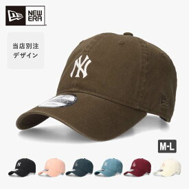 正規品 ニューエラ 9TWENTY キャップ HATHOMES 別注 帽子 レディース メンズ ヤンキース ドジャース MLB メジャーリーグ 920 COOPERS CAP おしゃれ 人気 春 夏 秋 冬 25AW