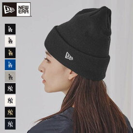 正規品 ニューエラ ニット ニット帽 ニットキャップ メンズ レディース シンプル NY LA ヤンキース ドジャース 暖かい 防寒 野球 ギフト プレゼント 秋冬