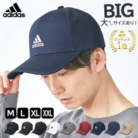 【4/24～4/27 9:59迄 クーポン利用で 5%OFF】アディダス adidas キャップ メンズ 帽子 大きいサイズ 大きい M L XL XXL サイズ展開 洗える コットン UVカット 吸汗速乾 アウトドア キャンプ 釣り ゴルフ 30代 40代 50代 60代 通年 春夏 秋冬 運動会