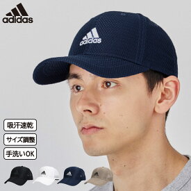 【5/9～5/16 1:59迄 クーポン利用で 5%OFF】アディダス adidas メッシュキャップ キャップ 帽子 メンズ 子供 ロゴ 夏用 シンプル スポーツ マラソン ジム 釣り 涼しい 蒸れない 吸汗速乾 親子 家族