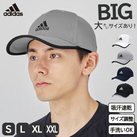 【5/23～5/31 迄 クーポン利用で 5%OFF】アディダス adidas 帽子 キャップ 大人 子供 親子 男女兼用 メンズ ユニセックス ロゴ シンプル スポーツ 吸湿速乾 熱中症対 ランニング 自転車 運動 SS