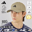 アディダス サンドイッチ メッシュ キャップ adidas 帽子 メンズ キッズ 大きいサイズ L XL XXL 60 61 62 63 64 65 大人 子供 親子 シンプル スポーツ ランニング ウォーキング マラソン ゴルフ 洗える 軽量 自転車 登山 通学