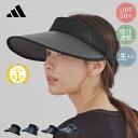 アディダス サンバイザー レディース adidas バイザー クリップバイザー帽子 UV対策 adidas UV UVカット UPF50 小顔 髪型くずれない 紫外線対策 日よけ 日焼け テニス スポーツ キャンプ ブラック ネイビー SS 母の日 涼しい 通気性 夏用 夏帽子 運動会