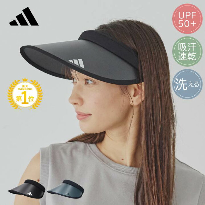 楽天市場】アディダス UVカット サンバイザー adidas レディース クリップバイザー バイザー 髪型くずれない 紫外線対策 UVカット 日よけ  UPF50＋ テニス スポーツ キャンプ 山登り 運動会 SS 母の日 LDSS 涼しい 通気性 夏用 夏帽子 : 帽子屋HATHOMES [ASALIT] サンバイザー レディース 女性用サイドボウ中空トップ夏用お出かけサンハットアウトドアレジャーサンハット 小顔効果
