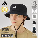 アディダス メッシュ アドベンチャー ハット 帽子 adidas メンズ 大きい 小さい 洗える 親子 子供 紫外線 UVカット ゴルフ 日よけ 日焼け 64 涼しい あご紐 アウトドア キャンプ スポーツ
