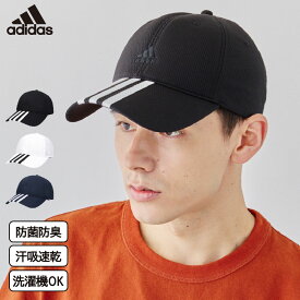 アディダス ポリジン メッシュキャップ 帽子 adidas 抗菌 防臭 清潔 熱中症対策 UVカット 紫外線対策 アウトドア キャンプ スポーツ マラソン 野球 運動